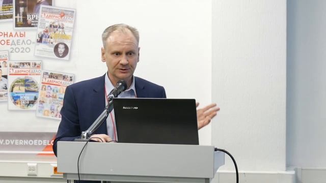 Конференция 10 Декабря 2021