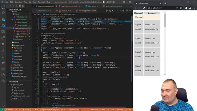 Angular. Типизированные шаблоны (ng-template) смотреть онлайн
