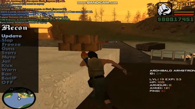 Блат Эклипс Емповер смотреть онлайн