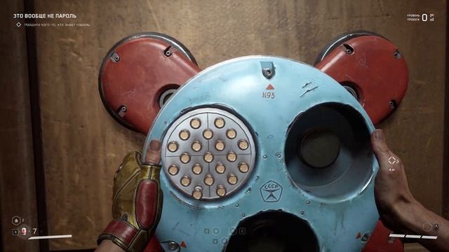 Самый интеллектуальный разговор – Atomic Heart смотреть онлайн