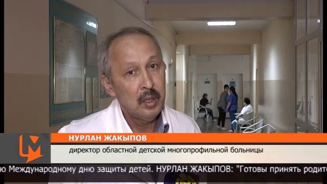 День открытых дверей в детской областной больнице смотреть онлайн