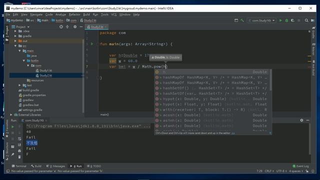 段維瀚老師直播課程 Part 3 - Java 與 Kotlin (錄影) смотреть онлайн