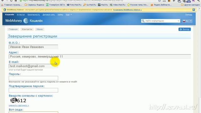 Творческий Путь к Искусству
