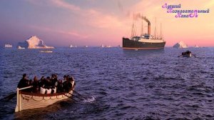 Что Случилось с Пароходом, Который Спас Выживших Пассажиров ТИТАНИКА. Затонувшие корабли