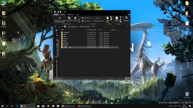 Как установить тему на PSP? (.ptf)