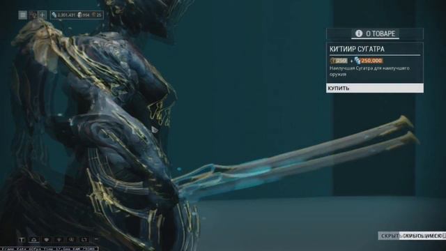 Баро Ки'Тиир 13.01.2017 смотреть онлайн