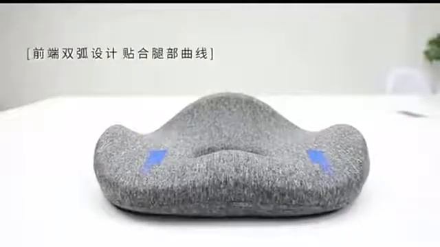 Youpin Leravan Seat Cushion Antibacterial Breathable Memory Foam Cushion смотреть онлайн