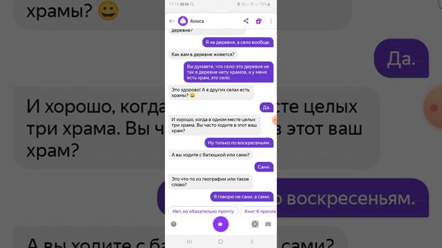 почему лосяш согласился с кар-карычем? смотреть онлайн