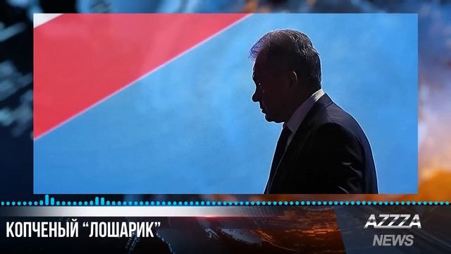 Копченый “Лошарик” смотреть онлайн