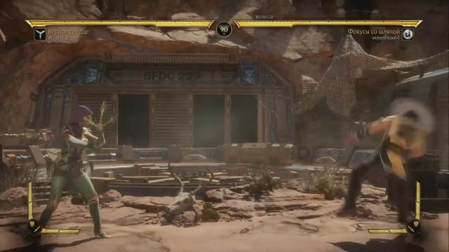 Джонни Кейдж и Кун Лао | Mortal Kombat 11 смотреть онлайн