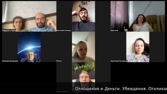 Отношения, деньги, убеждения. Андроник и Ирина смотреть онлайн
