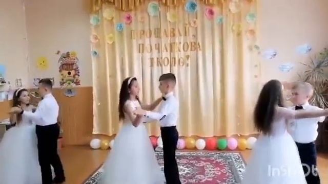 Вальс...4 клас...Новоселицька початкова школа.... смотреть онлайн