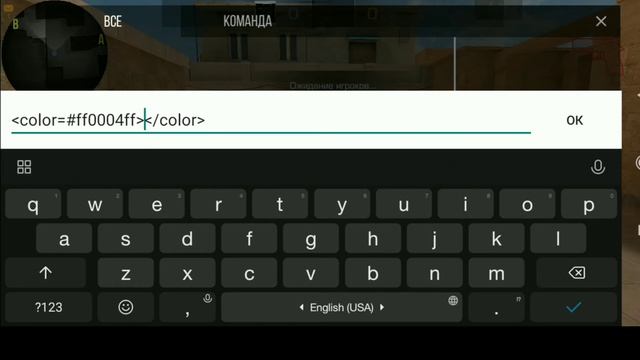 Как писать цветным текстом в Standoff 2 смотреть онлайн