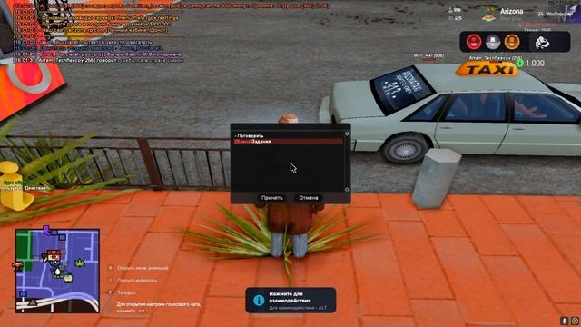 КАК НАЧАТЬ ИГРУ на АРИЗОНА РП в 2023? ЛУЧШИЙ СТАРТ ДЛЯ НОВИЧКА на ARIZONA RP в GTA SAMP смотреть онлайн