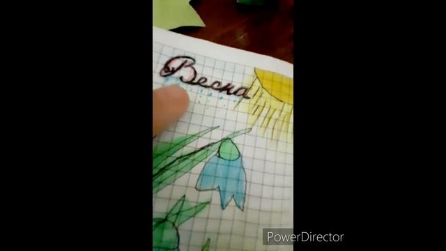 Мои рисунки в 9-10 лет смотреть онлайн