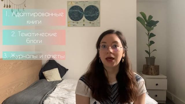 КАК ЧИТАТЬ НА ИНОСТРАННОМ ЯЗЫКЕ? / С чего начать и как рассчитать свои силы. смотреть онлайн