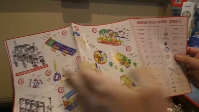 Самый большой металлический конструктор для сборки ВСЕГО смотреть онлайн