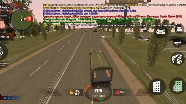 От Бомжа До Mercedes Benz  Gt63s.1Серия