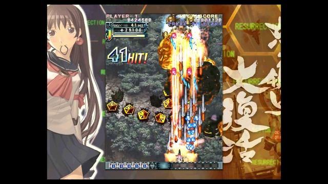 First Look! DoDonPachi Resurrection - Switch