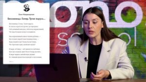 Как анализировать стихи? Этапы анализа поэтического текста разбор стихов Мандельштама