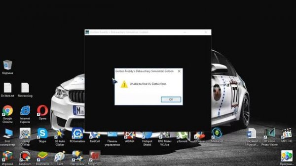 Что делать если при запуске игры выдаёт Unable to find VL Gothic font