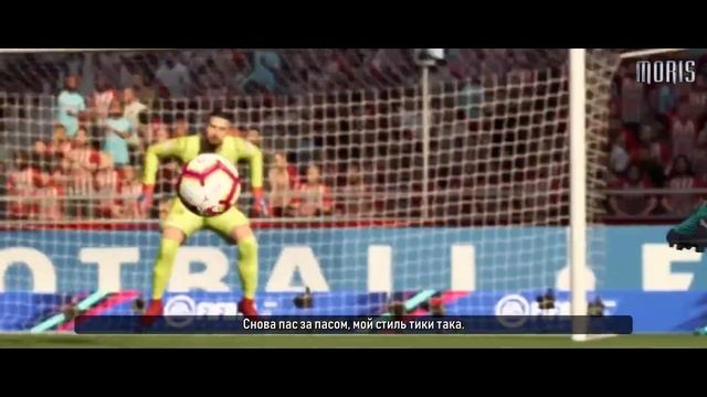 Рэп Баттл - FIFA 19 vs. PES 2019 смотреть онлайн