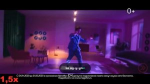 ЗВОНИ ЗА НУЛИ (МЕГАФОН) В 4X БЫСТРЕЕ!