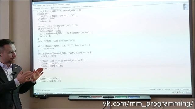 Яковлев М.Я., мехмат МГУ. Как правильно сдавать автоматизированный зачёт? смотреть онлайн