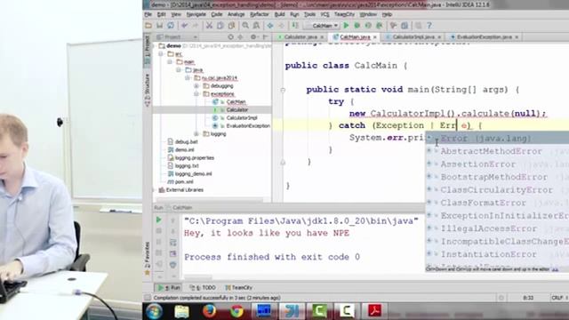 Лекция 4. Обработка ошибок, исключения, отладка. Java. Алексей Владыкин. 2014 год смотреть онлайн