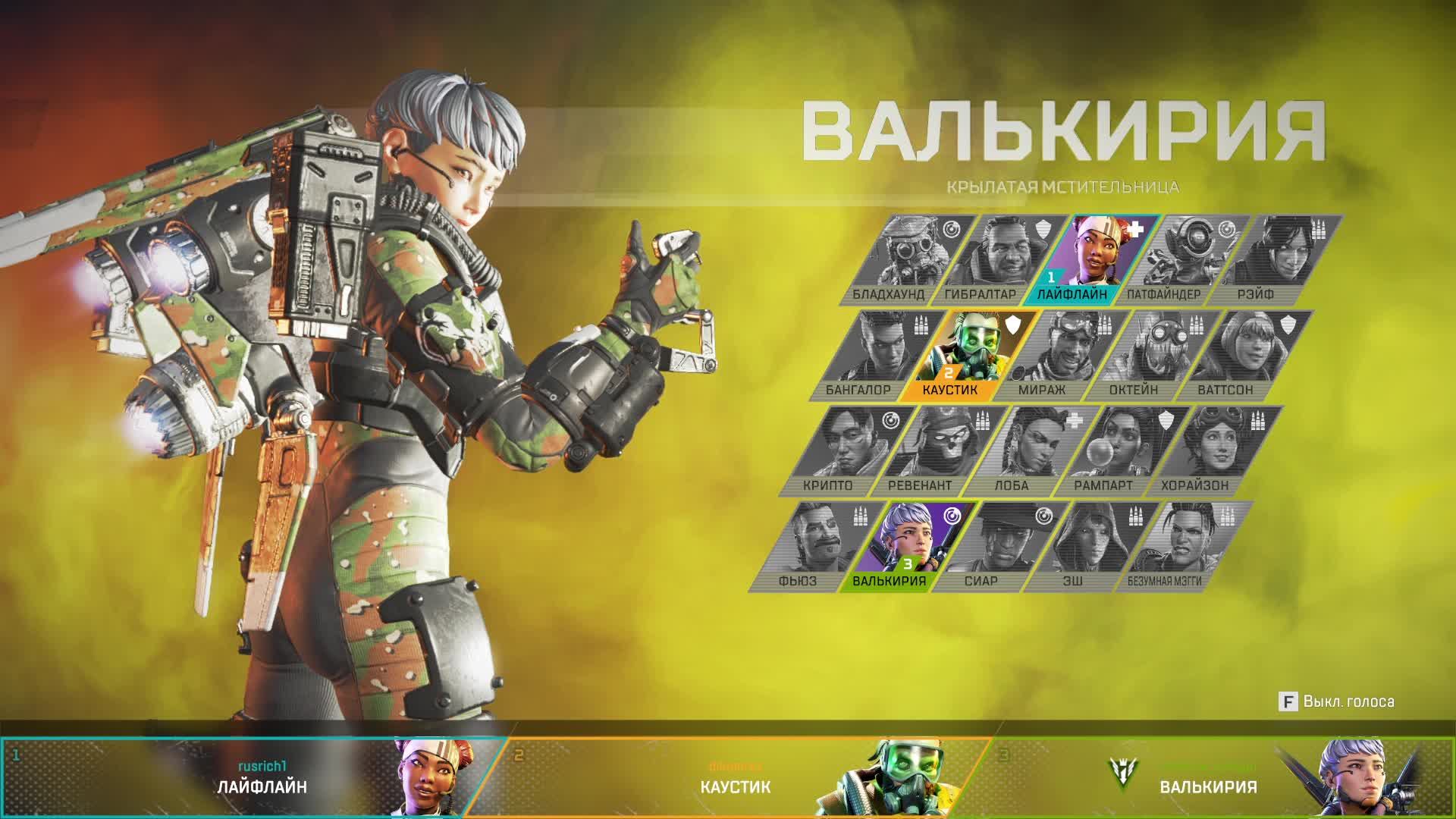 Apex Legends - День 5 смотреть онлайн