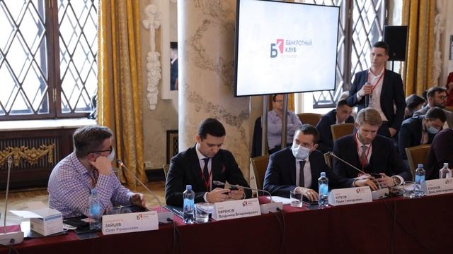 Заседание Банкротного Клуба - Москва - 28 мая 2021 г. смотреть онлайн