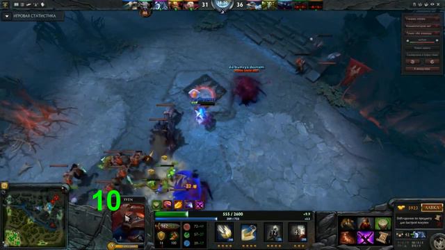 Dota 2 - Gyrocopter смотреть онлайн