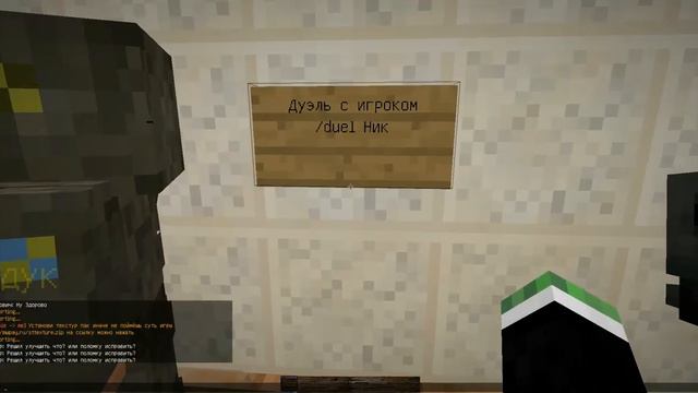 Что изменилось на моём Сервере (Проекте)?4 смотреть онлайн