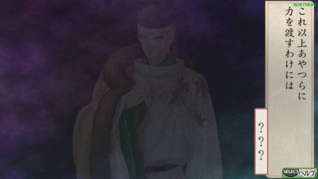 Harukanaru Toki No Naka De 2 遙かなる時空の中で2 [ULJM-05019] PPSSPP Gameplay Test смотреть онлайн