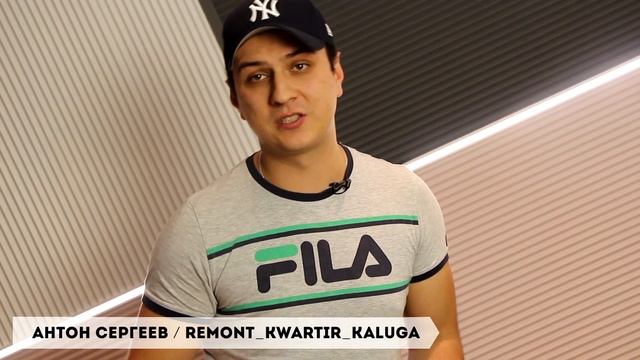 Первый калужский форум о ремонте смотреть онлайн