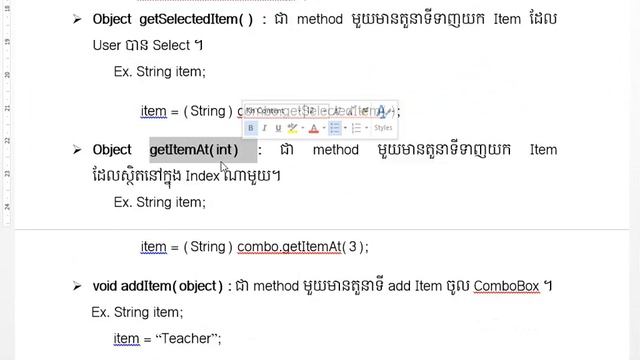 SN9 Using JFrame Part4 смотреть онлайн
