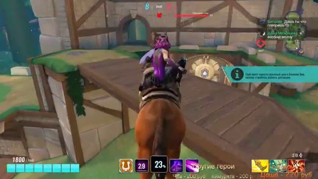 Запись стрима по Paladins, который НЕ Overwatch смотреть онлайн