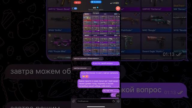 Минус вся моя голда кайф почему я такой доверчивый смотреть онлайн