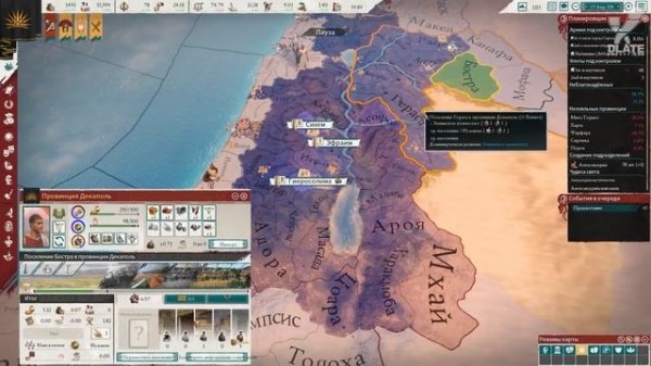 Imperator: Rome наносит ответный удар — обзор версии 2.0