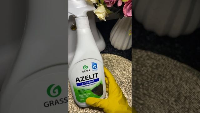 Қазан тазалау. Қазан тазалау әдістері. ЧИСТИМ КАЗАН. Clean with me. Как очистить сковороду от нагар смотреть онлайн