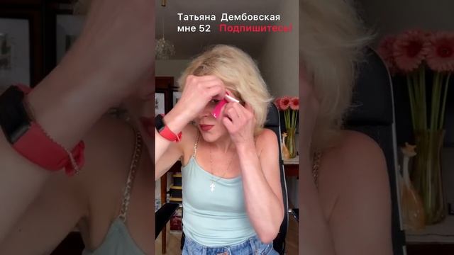 МГНОВЕННО убираем МЕШКИ ПОД ГЛАЗАМИ и ОТЕКИ ВЕРХНЕГО смотреть онлайн