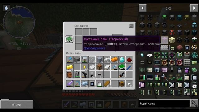 Корабельные системы | Космические приключения | Minecraft №14 смотреть онлайн