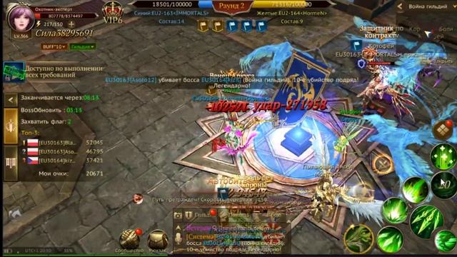 Dragon Storm Fantasy Война Гильдий смотреть онлайн