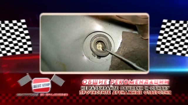 Ruststop Prezentation