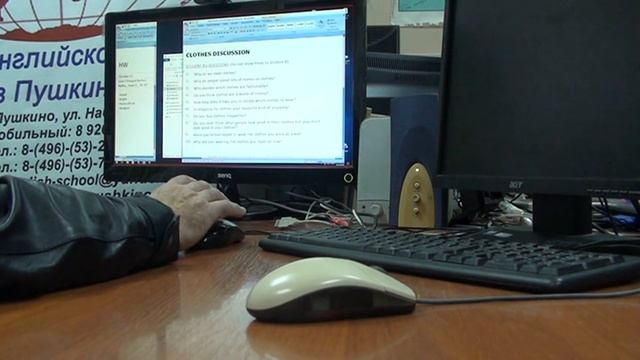 Школа Английского Языка в Пушкино _ Качественное образование в России _ Взрослые смотреть онлайн