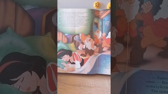 Сказка на ночь. Белоснежка и 7 гномов. смотреть онлайн