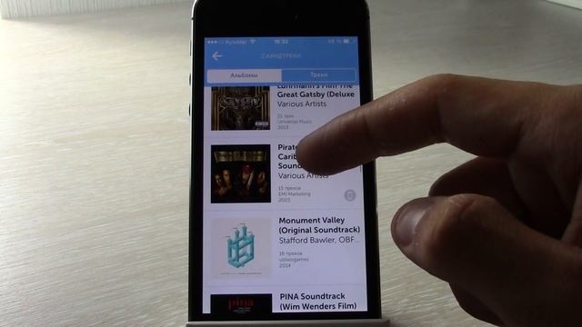 Zvooq для вашего iPhone. смотреть онлайн