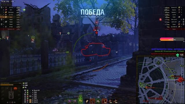 дарю подписчикам золото "Мир танков" царство теней день 2 смотреть онлайн