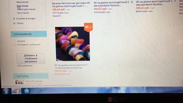 Как сделать заказ на Алиэкспрессе. AliExpress. смотреть онлайн