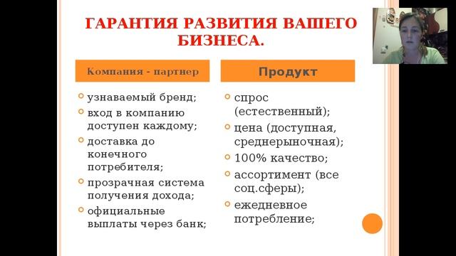 Иринка Цоцорина, первое ВВО (часть 1) смотреть онлайн